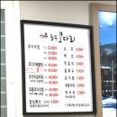 충무코다리 이미지