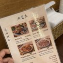 할머니밥집(중앙점)