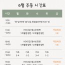 중국어 네이버블로그