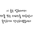 피자먹다 효창공원역점 이미지