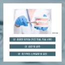 유담치과의원 이미지