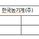 주식회사 토기 이미지