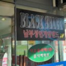 남부게임랜드 이미지