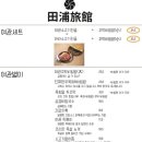 레몬여관