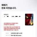 브랜뉴데이 카카오 검색결과