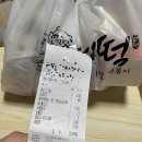 배떡조례 이미지
