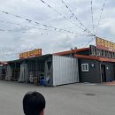 삼봉식자재마트