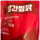 두기찜닭 이미지