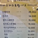 찰리빈웍스 | [부산 경주] 찰리빈웍스 카페&레스토랑 솔직후기(경주 오션뷰 맛집 인정!!)