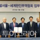 더케이호텔서울 이미지