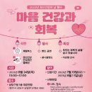 청주시 상당정신건강복지센터 이미지