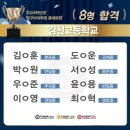송설로 | 2026학년도 김천고 입학설명회 후기 입결 내신 기숙사 진학 실적 등록금 링구아교육 전국본원