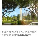 잠잠(ZAM-ZAM) - 4128 | 5일차 ; 차이나타운 스리 마리암만 사원, 아랍스트리트, 잠잠, 술탄모스크, 하지 레인, 리틀 인디아...