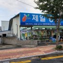 현대농약사 이미지