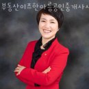 송내역부동산공인중개사사무소 이미지