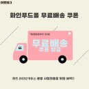 화인커머스 이미지