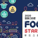 경진푸드 이미지