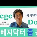 계룡경희한의원 이미지