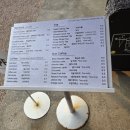 쑥공원 | 분당/율동공원 카페_엘레멘츠 분당본점, 엘레멘츠 라떼 쑥갸또 등 (메뉴/가격/추천/후기)