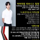 마부위침 피트니스 이미지