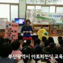 고신대학교부설어린이집 이미지