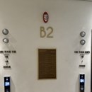 개미정산장식당 | 신도림 더링크호텔 링크홀 예식 하객 연회장 뷔페 후기 / atm / 주차요금