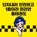창원시립리젠시빌어린이집