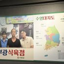 수영냉삼 김포직영점