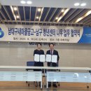 양실로(남) 이미지