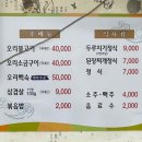 다원정한식 이미지