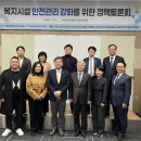 복지시설 안전 강화, 우리 사회 돌봄의 시작 이미지