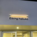 양재시민의숲역 1번출구 이미지