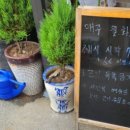 강동로1-38 이미지