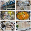 울진회직송 이미지