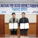 ㈜이에스씨 이미지