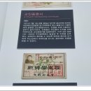 한국기독교선교박물관 이미지