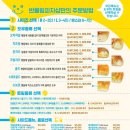 반올림피자샵 이미지
