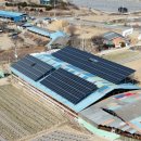 창녕 태양광발전소 이미지