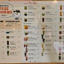 아덴블랑제리선유도역점 이미지