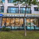 신원동물메디컬센터 이미지