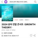 인터파크 수 PC방 이미지