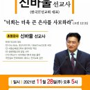 상동21세기교회 이미지