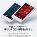 사일런트몬스터