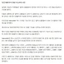 갤럭시Z 플립5 디스플레이 작동 예상 영상 이미지