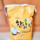 10월 구입 후기 택배 언박싱