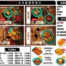 우리할매떡볶이안산 네이버블로그
