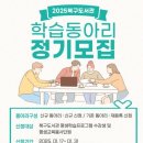 인천광역시교육청북구도서관 웹이코노미
