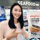 홈플러스 이미지