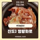 명량화로 이미지