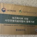 웅상보건소 이미지